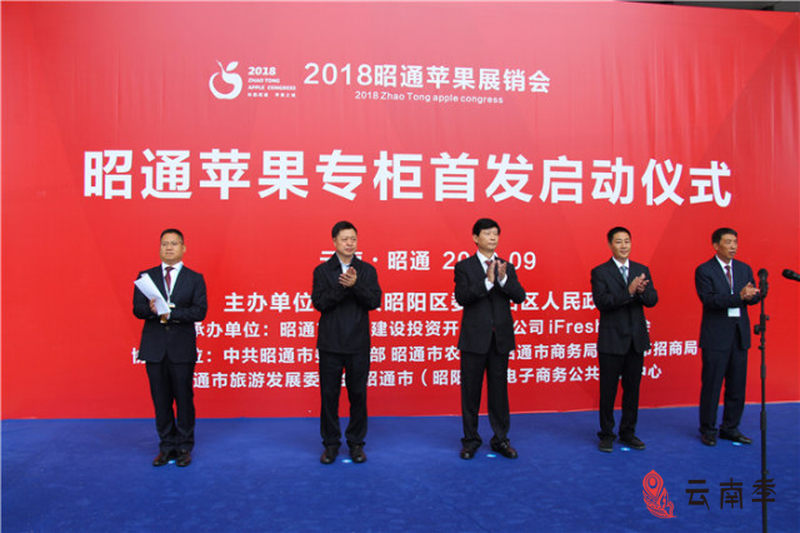 zhaotong.jpg
