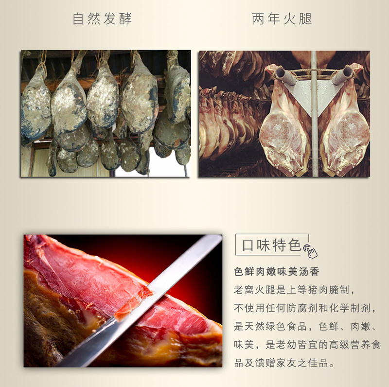 生吃老火腿_03.jpg