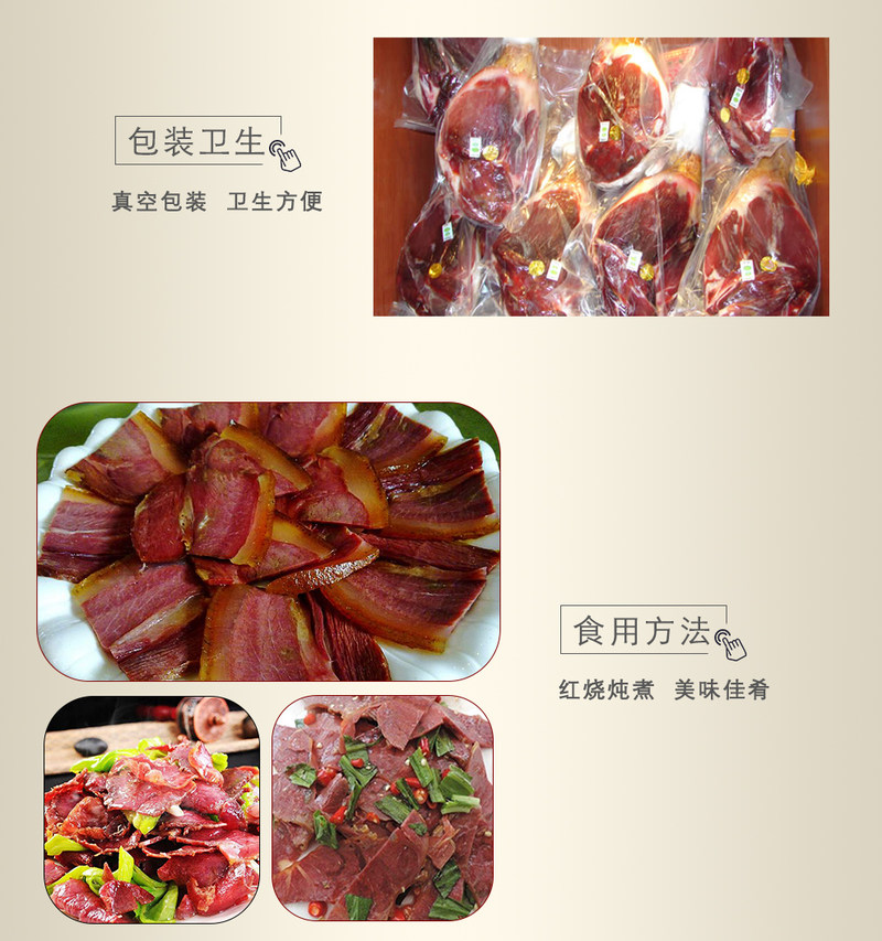 生吃老火腿_04.jpg