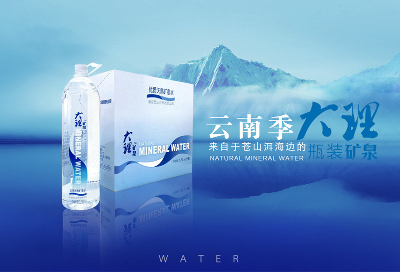 矿泉水-小瓶-拷贝_01.jpg