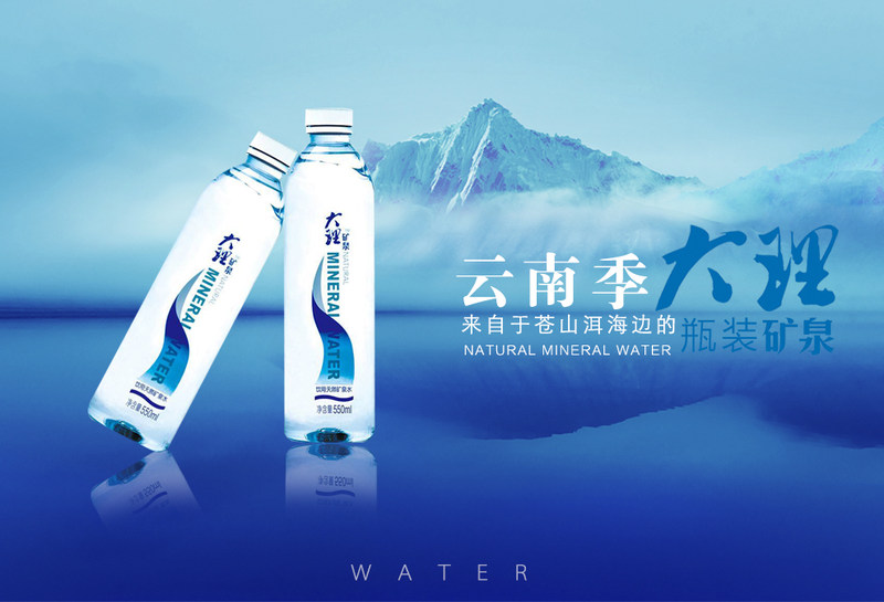 矿泉水-小瓶-拷贝_01.jpg