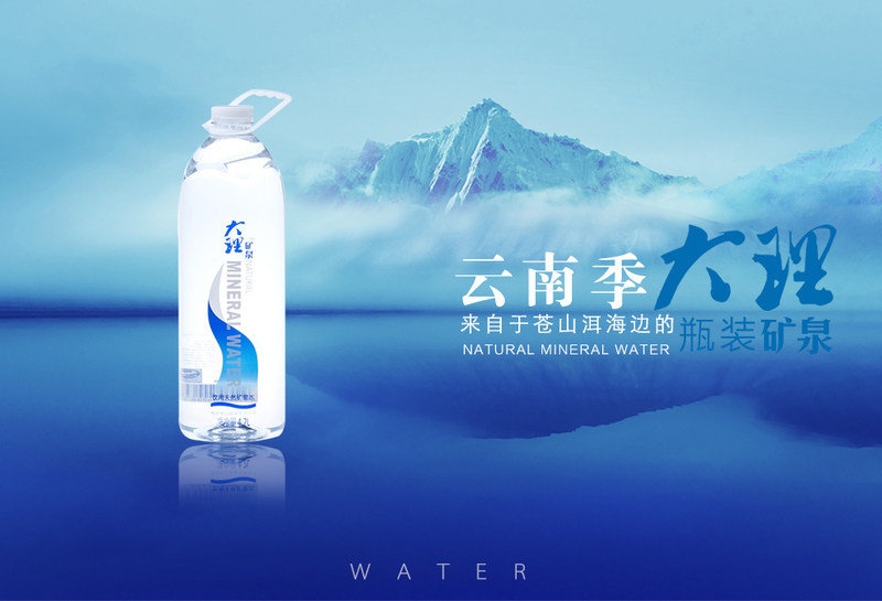 矿泉水-小瓶-拷贝_01.jpg