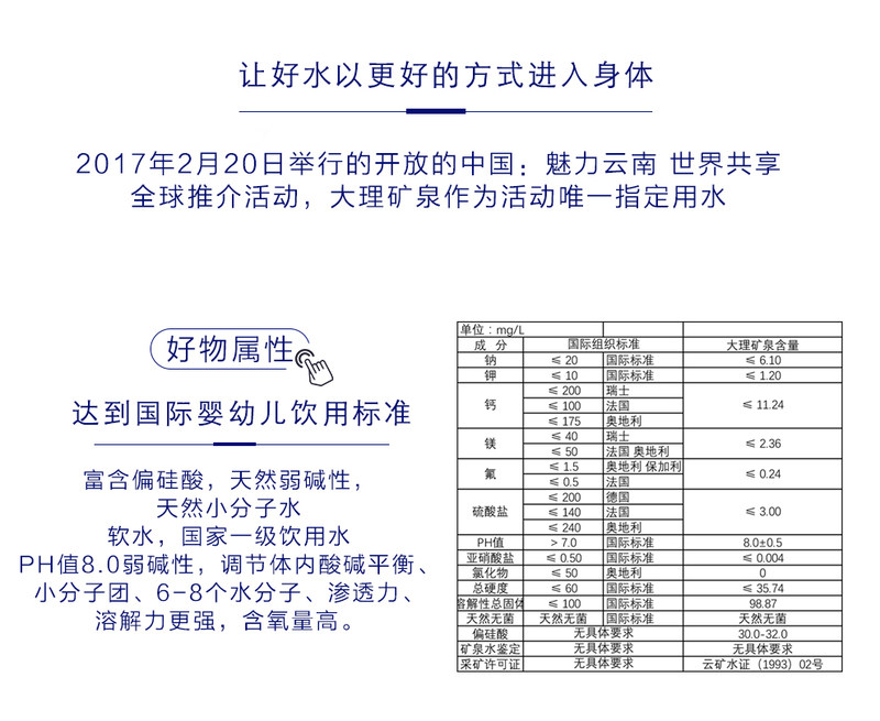 矿泉水-小瓶-拷贝_02.jpg