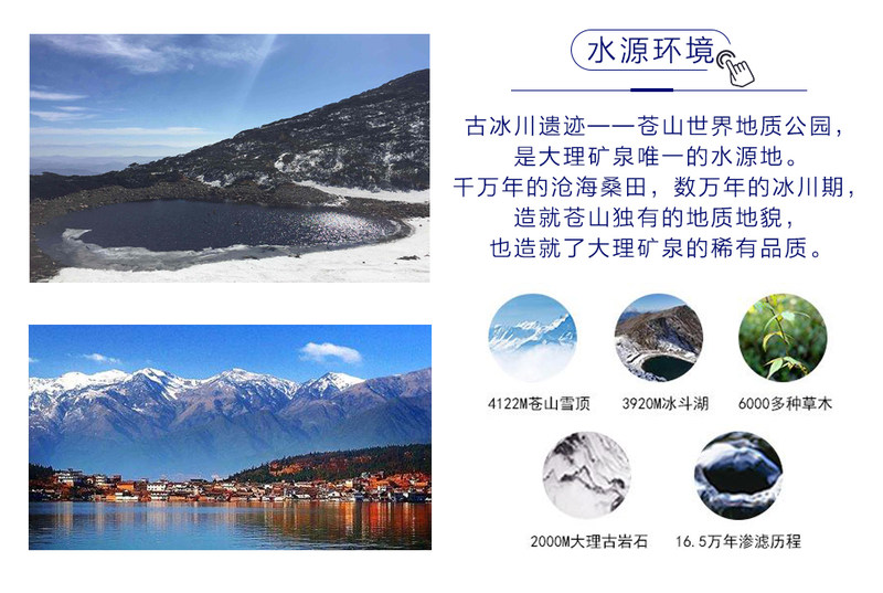 矿泉水-小瓶-拷贝_03.jpg