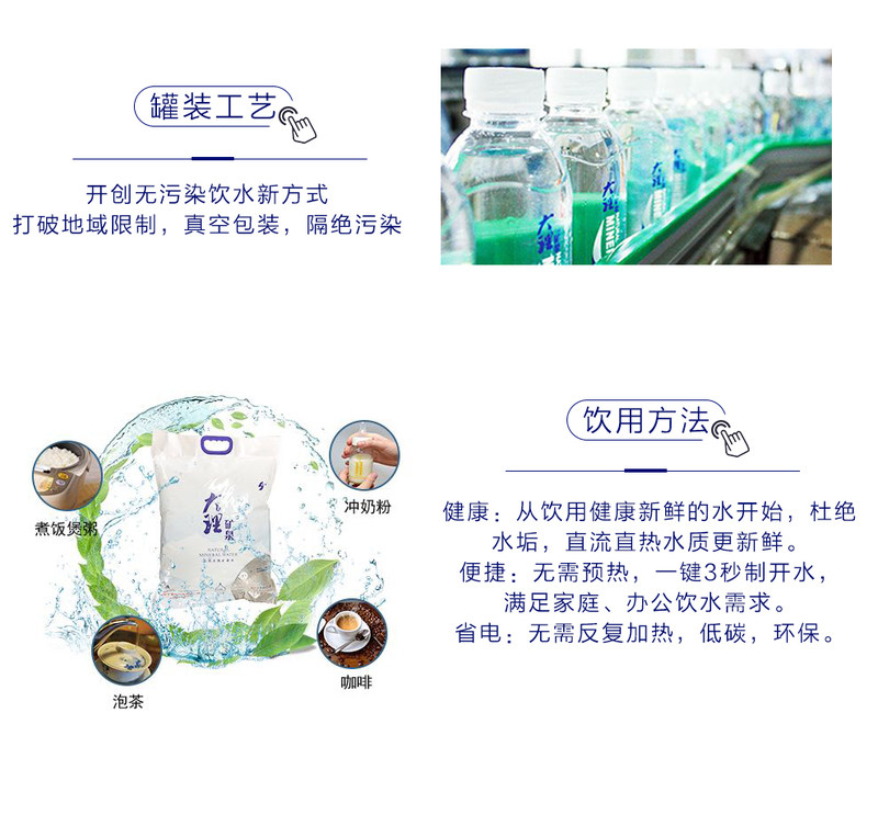 矿泉水-小瓶-拷贝_04.jpg
