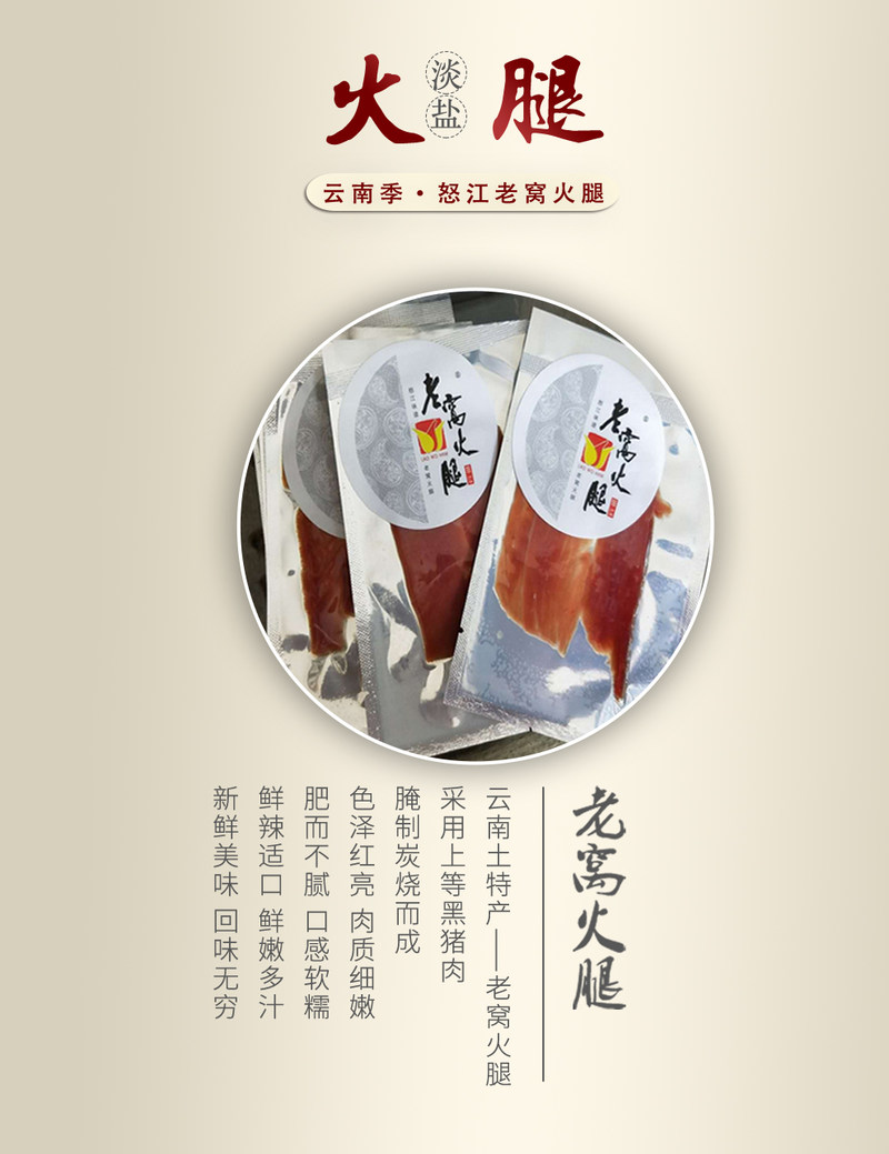 火腿_01.jpg