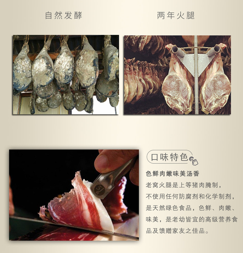 火腿_03.jpg