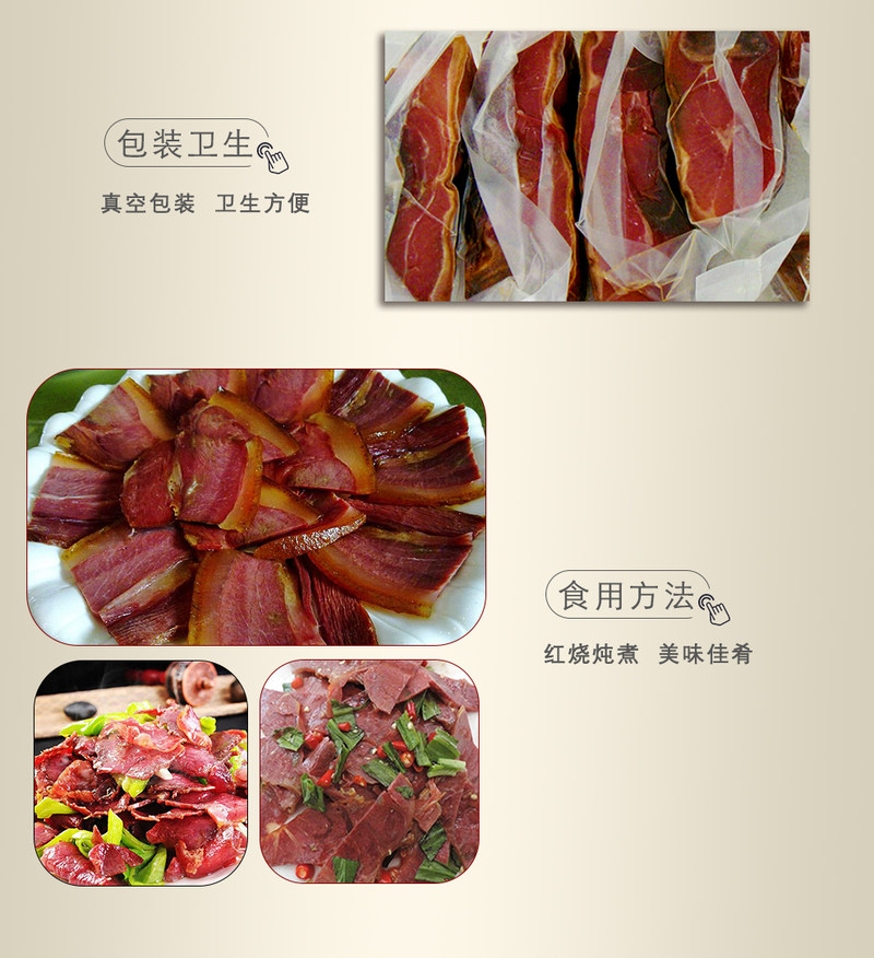 火腿_04.jpg