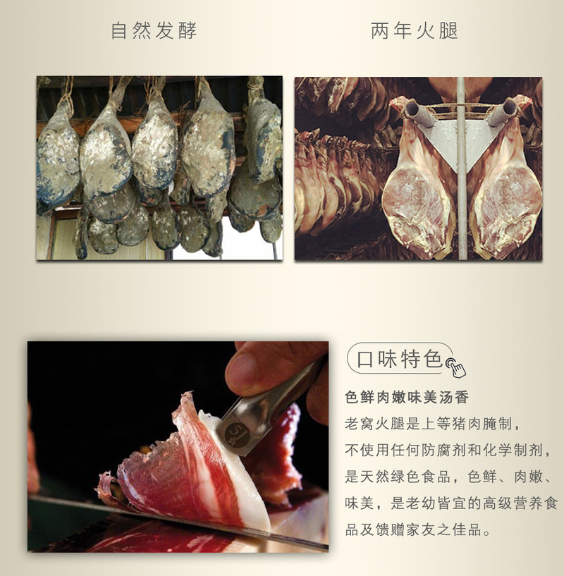 火腿脚_03.jpg