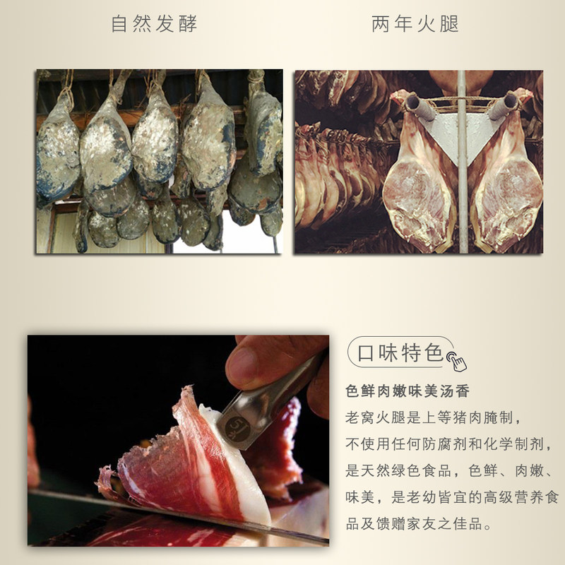 火腿-_03.jpg