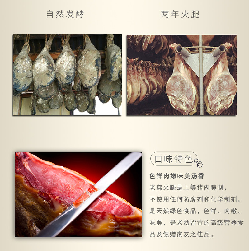 老火腿_03.jpg