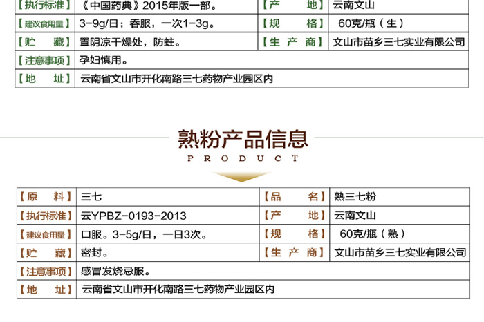 xitong_03.png