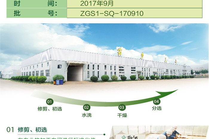 xitong_15.png
