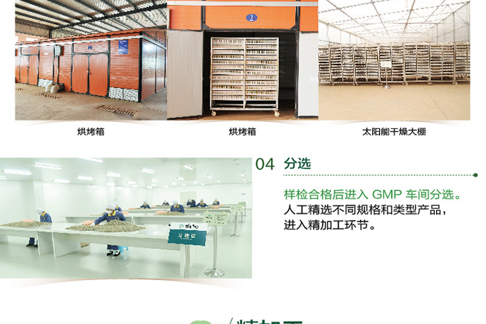 xitong_17.png