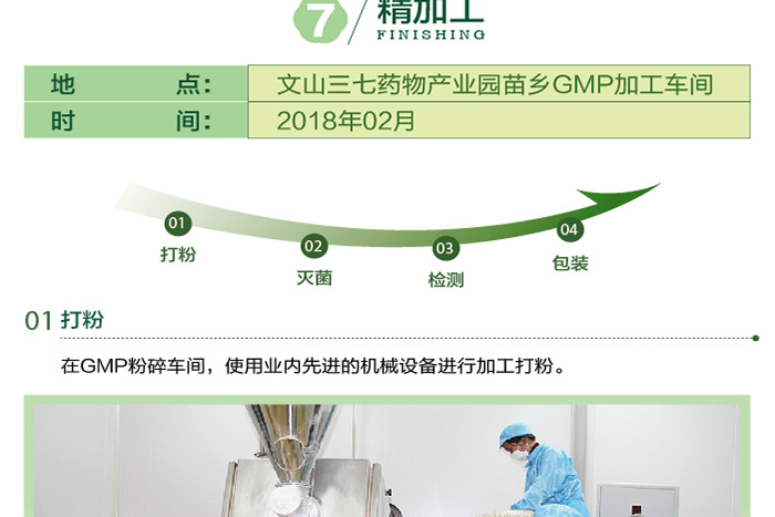 xitong_18.png
