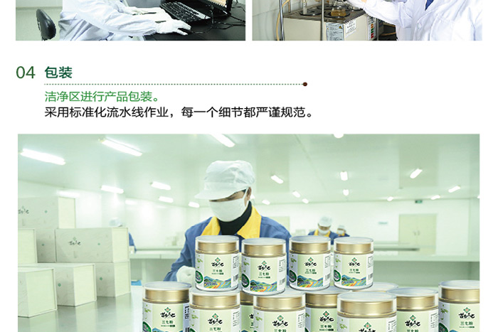 xitong_21.png
