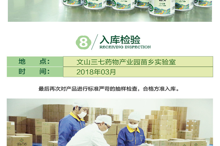 xitong_22.png
