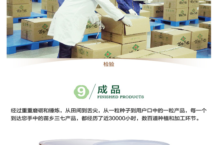 xitong_23.png