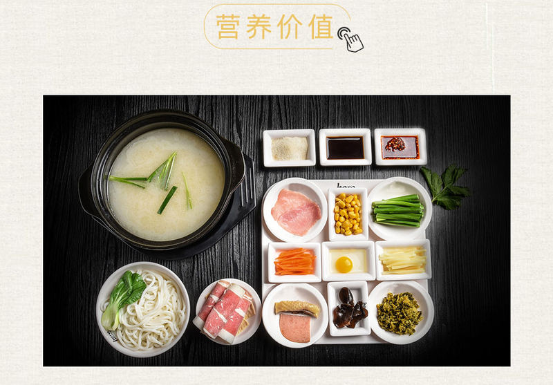 过桥米线_08.jpg