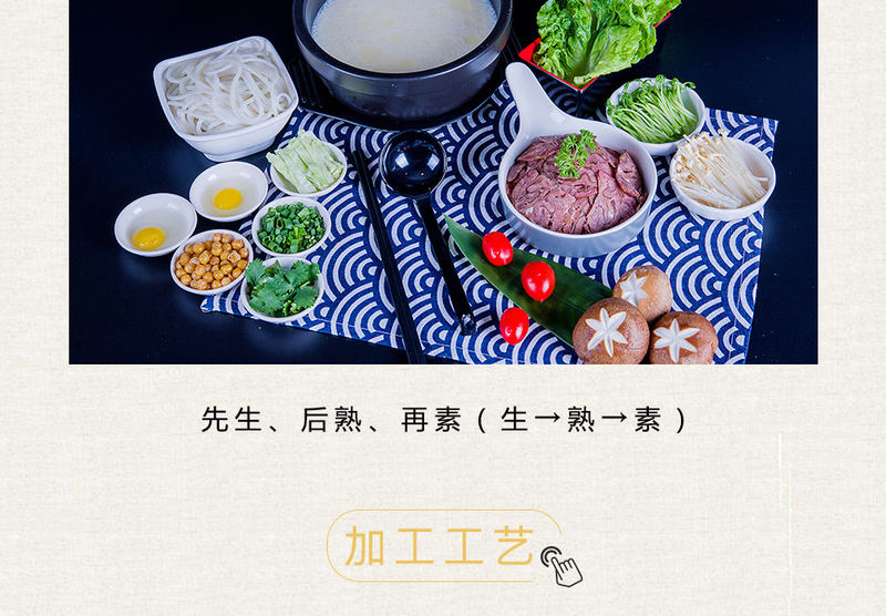 过桥米线_06.jpg