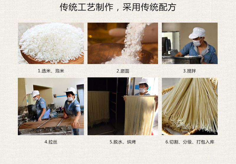 过桥米线_07.jpg