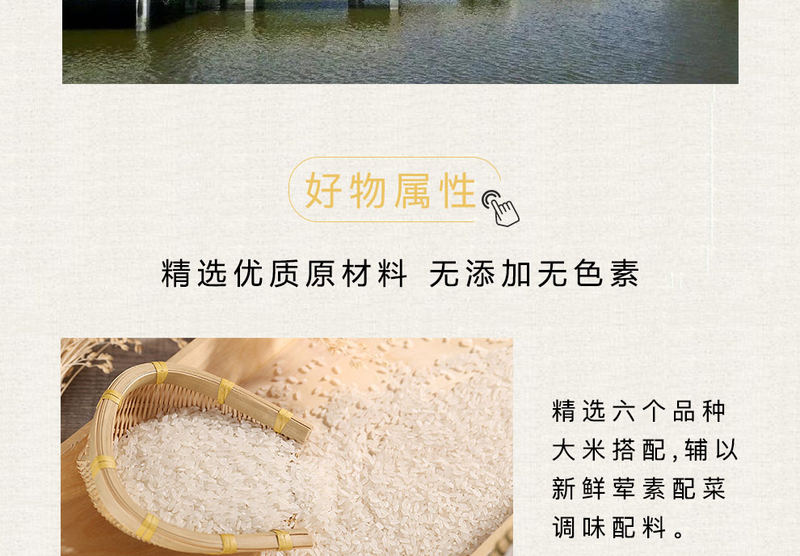 过桥米线-杂粮类_04.jpg