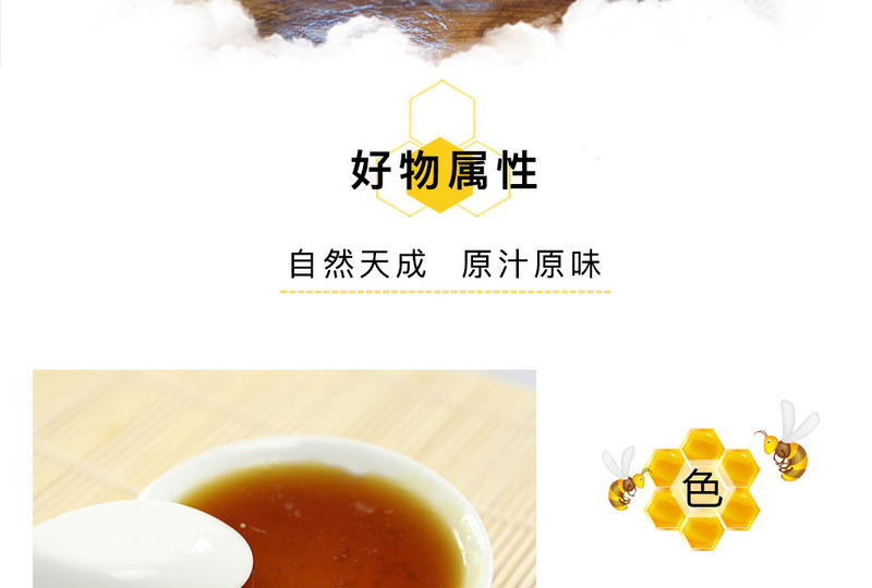 亚哈吧蜂蜜_02.jpg