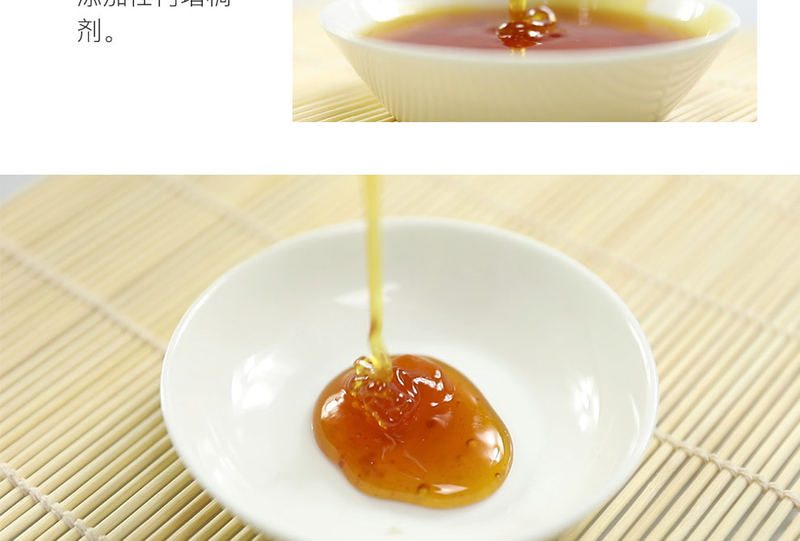 亚哈吧蜂蜜_04.jpg