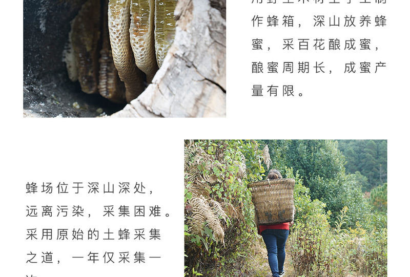 亚哈吧蜂蜜_09.jpg