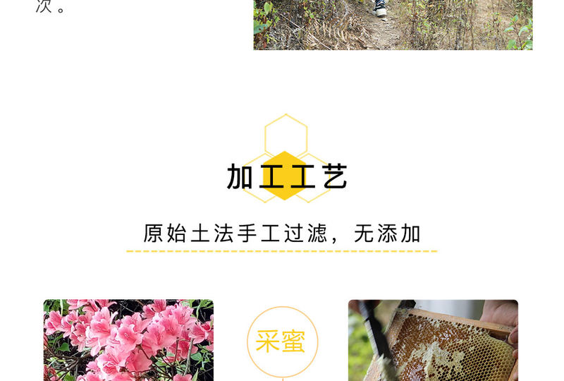 亚哈吧蜂蜜_10.jpg