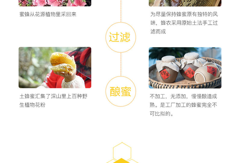 亚哈吧蜂蜜_11.jpg