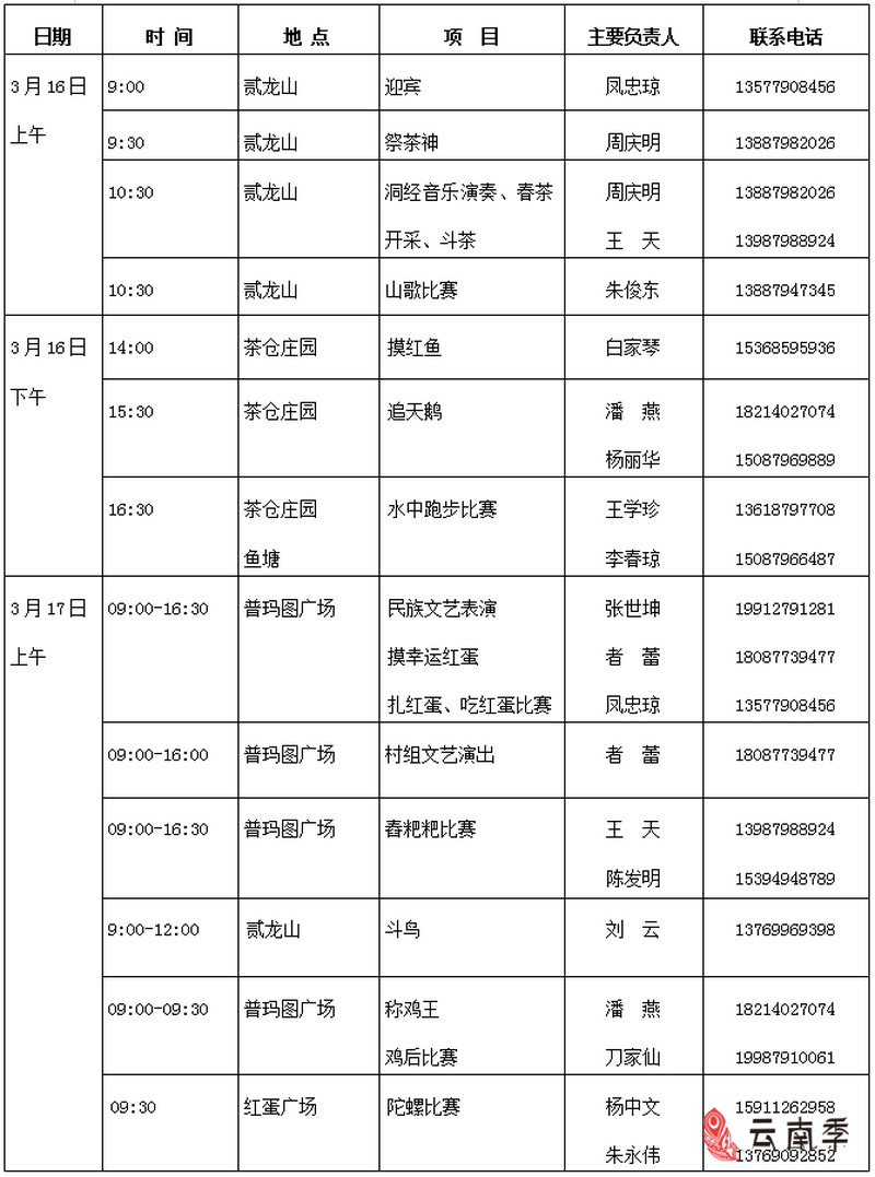 00300461001_dc884cb1_meitu_1.jpg