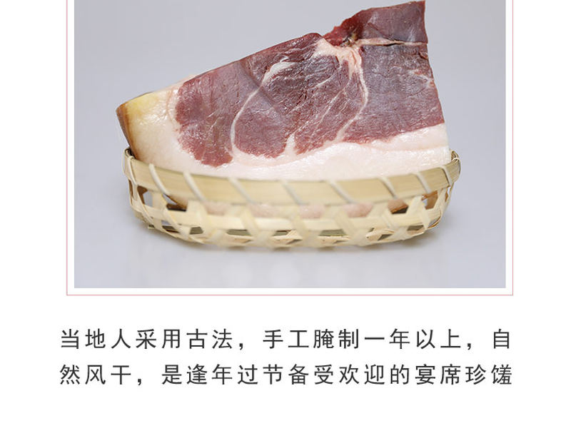 南华火腿_03.jpg