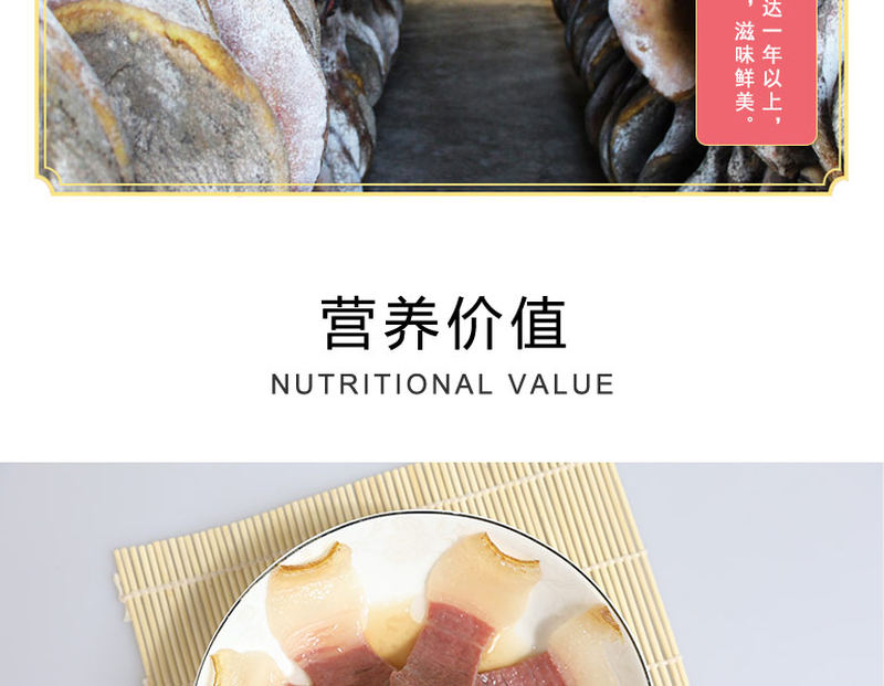 南华火腿_07.jpg